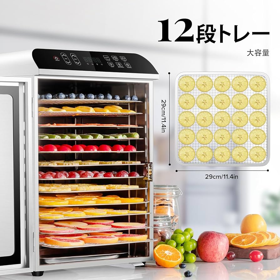 Amazon.co.jp: KWASYO 12段フードドライヤー 4種類自動メニュー